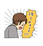 スリルな二人（個別スタンプ：10）