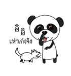 Panda skinny（個別スタンプ：1）