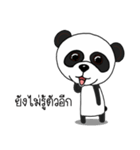 Panda skinny（個別スタンプ：2）