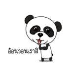 Panda skinny（個別スタンプ：3）