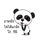 Panda skinny（個別スタンプ：4）