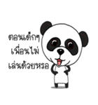 Panda skinny（個別スタンプ：8）