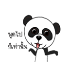 Panda skinny（個別スタンプ：14）