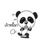 Panda skinny（個別スタンプ：15）