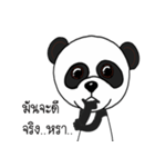 Panda skinny（個別スタンプ：17）