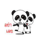 Panda skinny（個別スタンプ：19）