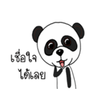 Panda skinny（個別スタンプ：20）