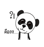 Panda skinny（個別スタンプ：34）