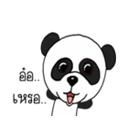 Panda skinny（個別スタンプ：38）