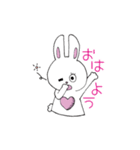 ハートフルうさたん（個別スタンプ：1）