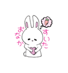 ハートフルうさたん（個別スタンプ：10）