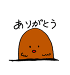 「もぐ」と「もご」のスタンプ（個別スタンプ：3）
