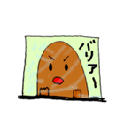「もぐ」と「もご」のスタンプ（個別スタンプ：18）