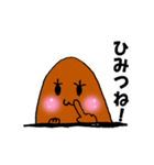 「もぐ」と「もご」のスタンプ（個別スタンプ：29）
