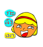 K Chan Kammuang（個別スタンプ：2）
