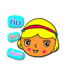 K Chan Kammuang（個別スタンプ：5）
