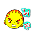 K Chan Kammuang（個別スタンプ：9）