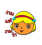K Chan Kammuang（個別スタンプ：11）