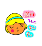 K Chan Kammuang（個別スタンプ：13）