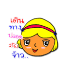 K Chan Kammuang（個別スタンプ：15）