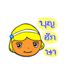 K Chan Kammuang（個別スタンプ：19）