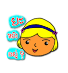 K Chan Kammuang（個別スタンプ：25）