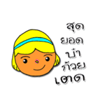 K Chan Kammuang（個別スタンプ：35）