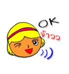 K Chan Kammuang（個別スタンプ：40）