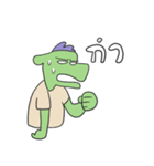 I'm Green Dragon（個別スタンプ：2）