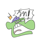 I'm Green Dragon（個別スタンプ：5）