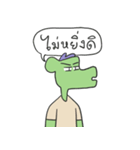 I'm Green Dragon（個別スタンプ：7）