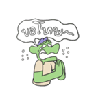 I'm Green Dragon（個別スタンプ：10）