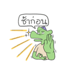 I'm Green Dragon（個別スタンプ：11）