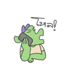 I'm Green Dragon（個別スタンプ：18）