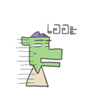 I'm Green Dragon（個別スタンプ：22）