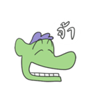 I'm Green Dragon（個別スタンプ：26）