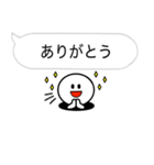 【らくらく簡単便利】大人シンプルふきだし（個別スタンプ：10）