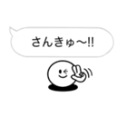 【らくらく簡単便利】大人シンプルふきだし（個別スタンプ：12）