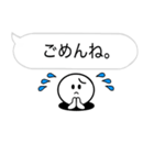 【らくらく簡単便利】大人シンプルふきだし（個別スタンプ：18）