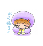 E Ding ＆ Her Beloved Friends Part 2（個別スタンプ：7）