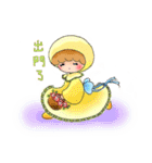 E Ding ＆ Her Beloved Friends Part 2（個別スタンプ：13）