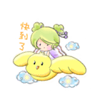 E Ding ＆ Her Beloved Friends Part 2（個別スタンプ：29）