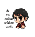 ProArt2（個別スタンプ：4）