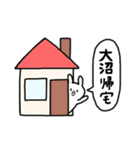 全国の【大沼】さんのためのスタンプ（個別スタンプ：28）