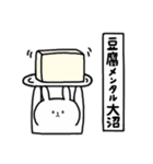 全国の【大沼】さんのためのスタンプ（個別スタンプ：33）