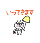 すずちゃんが使う日常会話（個別スタンプ：11）