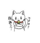もふもふねこのシロさん（個別スタンプ：2）