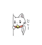 もふもふねこのシロさん（個別スタンプ：3）