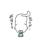 もふもふねこのシロさん（個別スタンプ：12）