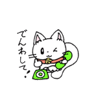 もふもふねこのシロさん（個別スタンプ：19）